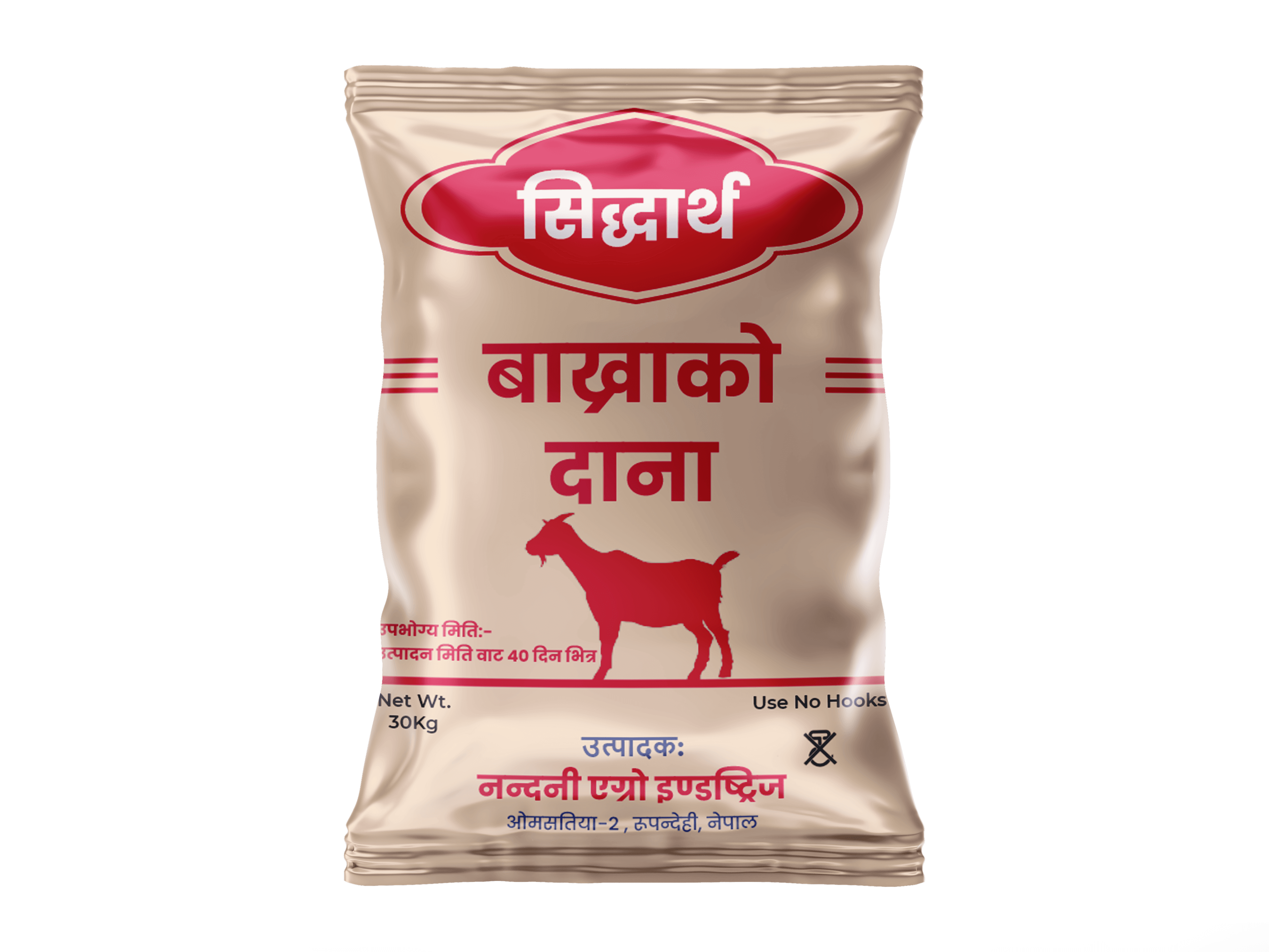 Siddhartha Goat Feed