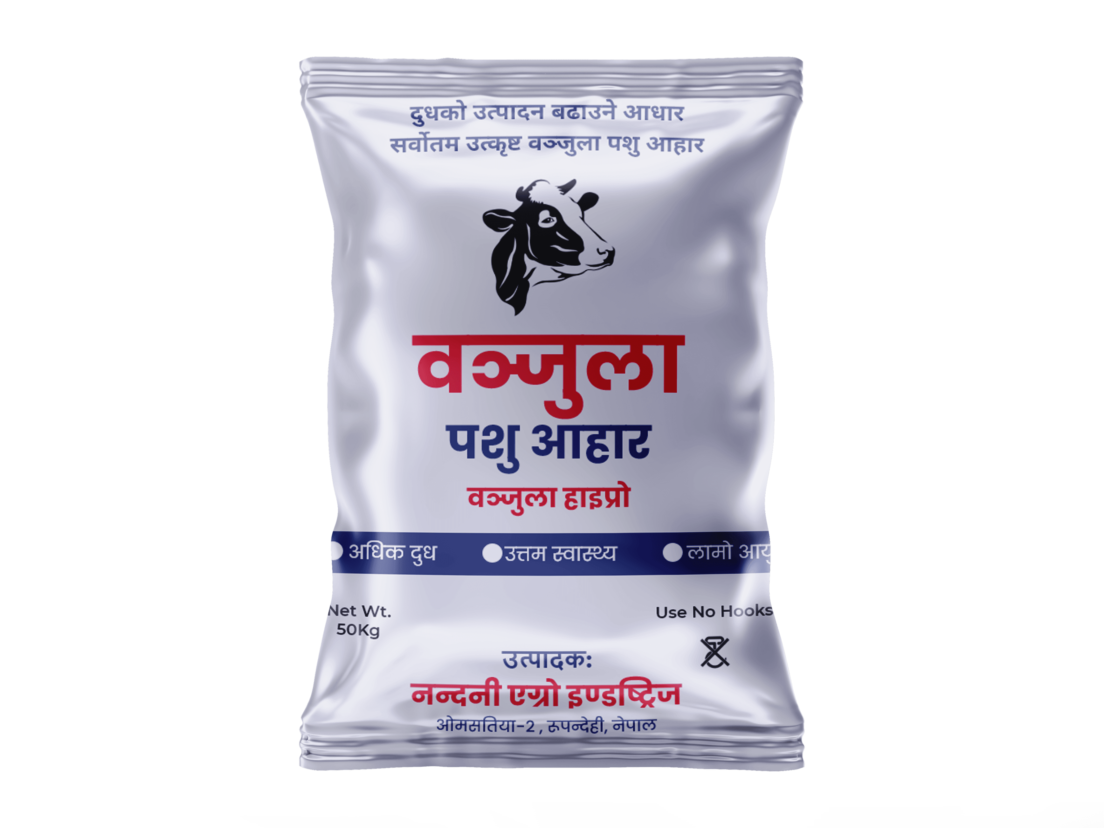 Vanjula HighPro Feed